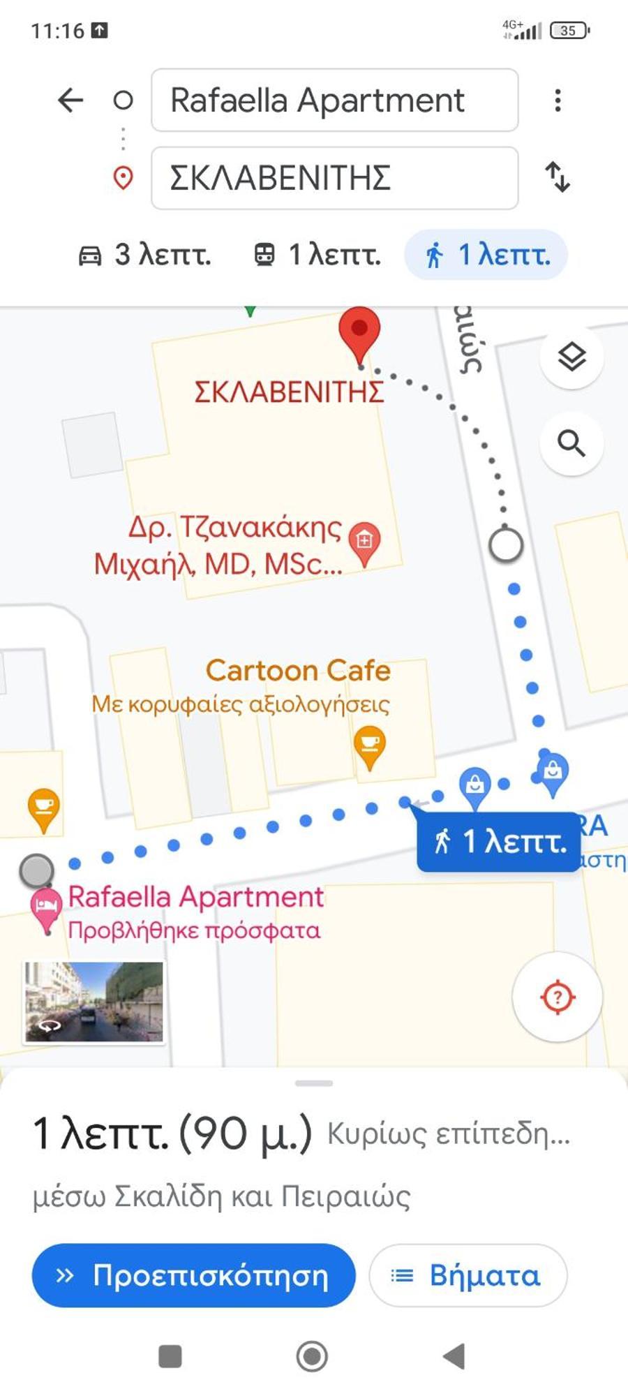 Rafaellas Apartment Chania  Buitenkant foto